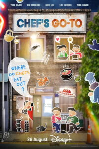 Chef’s Go-To: Season 1