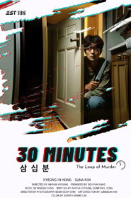 30 Minutes