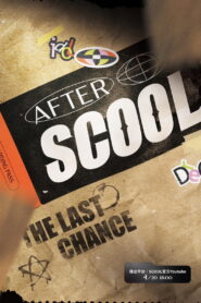 AFTER SCOOL