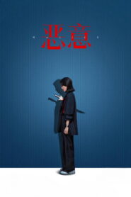 Malice
