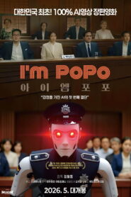I’m Popo