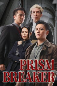 Prism Breaker