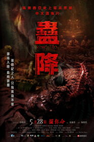 Kong Tao