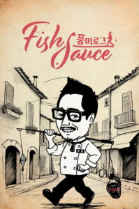 풍미로그: Fish sauce