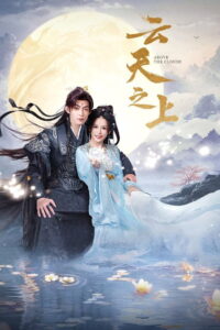 Above the Clouds: Season 1
