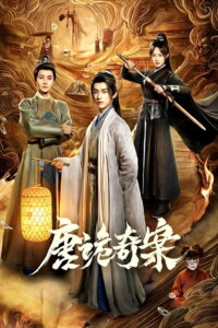 Mysterious and Absurd Cases of the Tang Dynasty: Season 1