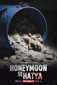 Honeymoon Se Hatya: Season 1