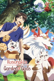 Kusunoki’s Garden of Gods: Season 1