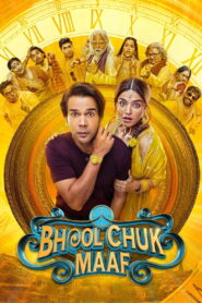 Bhool Chuk Maaf