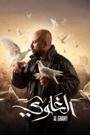 Al Ghawy
