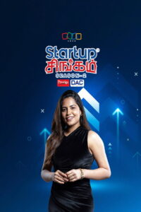 Startup Singam: Season 2