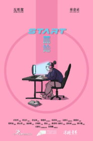 START