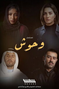 Monsters: Season 1