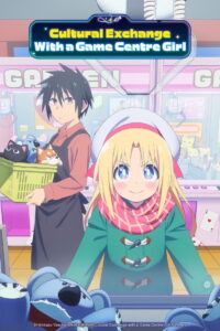 Cultural Exchange with a Game Centre Girl: Season 1