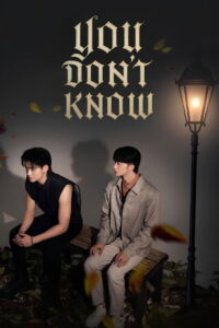 You Don’t Know