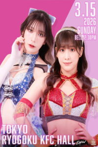 TJPW Grand Princess ’26: Fate in Ryōgoku