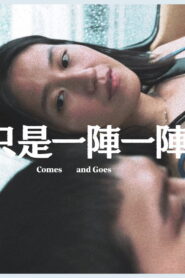 Comes and Goes