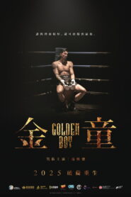 Golden Boy