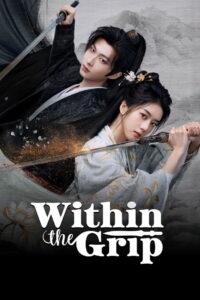 Within the Grip