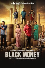 Black Money