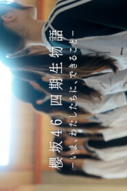 Sakurazaka46 4th Generation Story – What We Can Do Now
