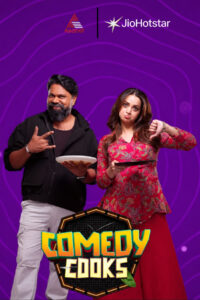 Comedy Cooks: Season 1