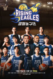 Rising Eagles