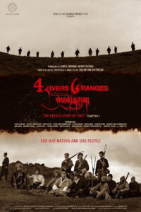 Four Rivers Six Ranges: The Untold Story of Tibet
