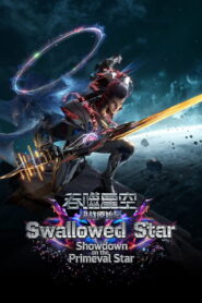 Swallowed Star The Movie – Battle on Primal Star