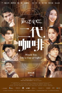 Would You Like a Cup of Coffee?: Season 1