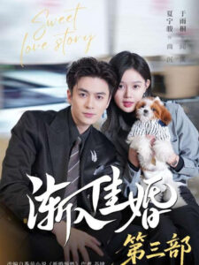 Gradually Into You: Season 3