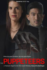 The Puppeteers