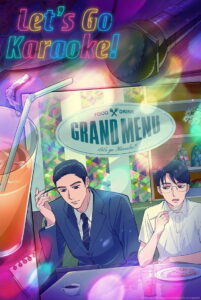 Let’s Go Karaoke!: Season 1