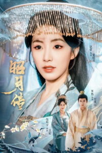 The Legend of Zhaoyue: Season 1