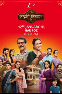 Lakshmi Niwas: Season 1