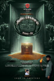 Andakagasam