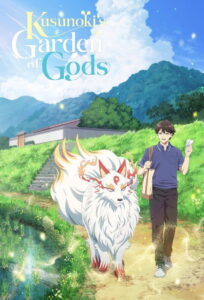 Kusunoki’s Garden of Gods