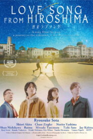 Love Song from Hiroshima