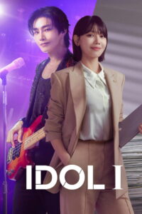 Idol I: Season 1