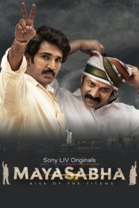 Mayasabha: Season 1