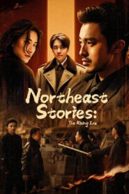 Northeast Stories: The Rising Era