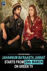Jahannum Ba’raasta Jannat