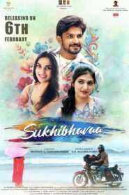 Sukhibavaa
