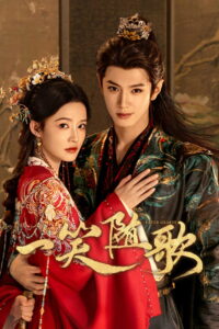 Fated Hearts: Season 1