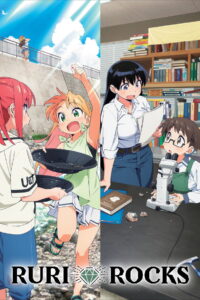 Ruri Rocks: Season 1