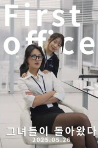 First Office