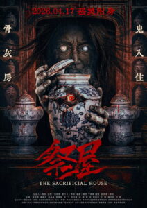 Ji Wu