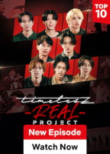 timelesz project -REAL-