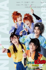 Nintama Rantarou’s Theater Troupe: Dorm Stories ~5th years, Yesterday, Today, and Tomorrow~