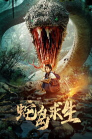 Snake Island Survivor